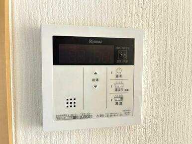 給湯リモコン