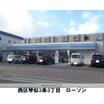コンビニ