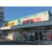 ショッピング施設