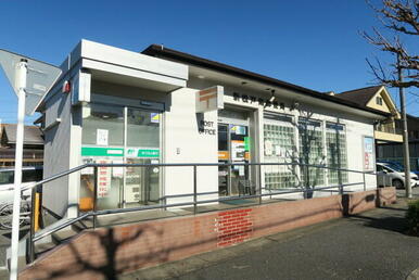 新松戸南郵便局