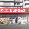 販売店