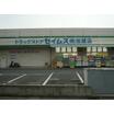 販売店