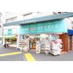 販売店