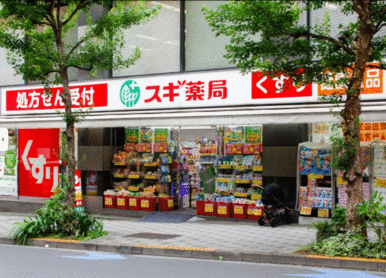 スギ薬局　一番町店