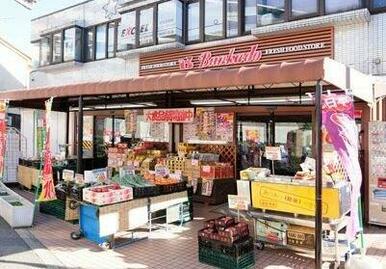 文化堂馬場店