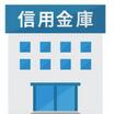 銀行