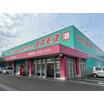 販売店
