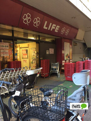 ライフ笹塚店