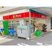 販売店