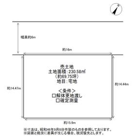 地形図等