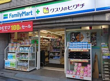 ファミリーマート薬ヒグチ中野新橋駅前店