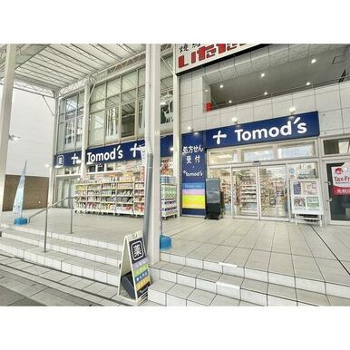 トモズ仙台サンモール店