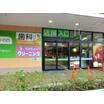 販売店
