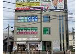 情報提供会社