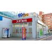 販売店