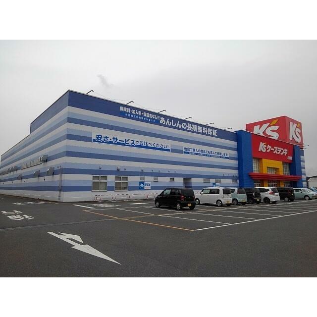 apartment 大字三和