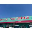 販売店