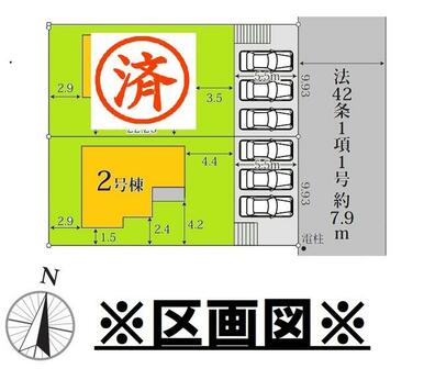 ※区画図です。◆残り１区画◆◆９／２価格変更・４１９９万円◆