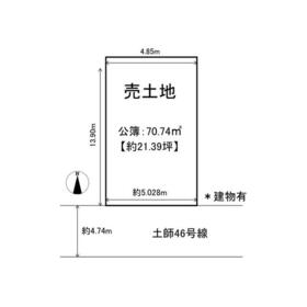 地形図等