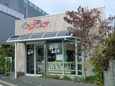 クリーニング店