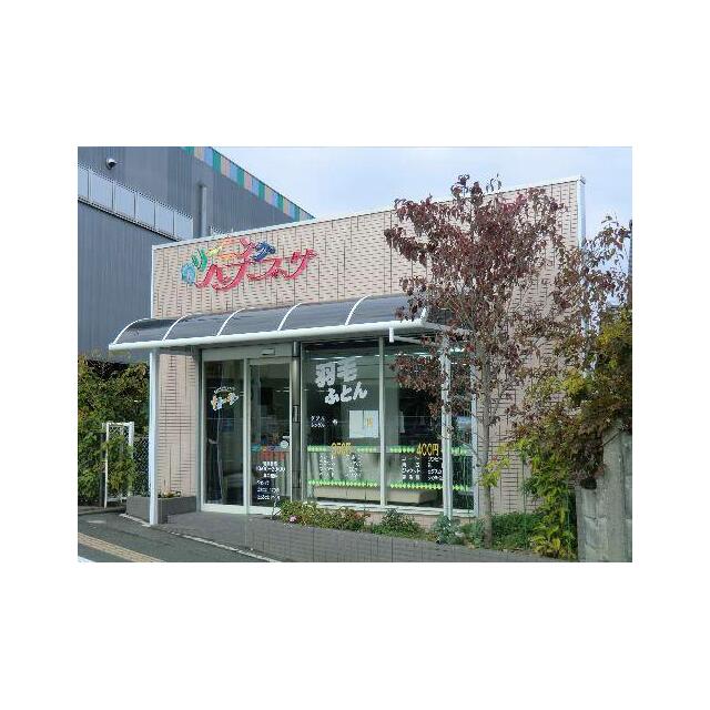 クリーニング店