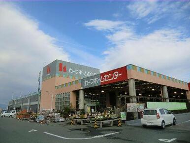 ホームセンター
