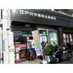 郵便局