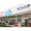販売店