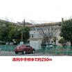 中学校