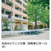 幼稚園、保育園