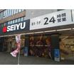 ショッピング施設