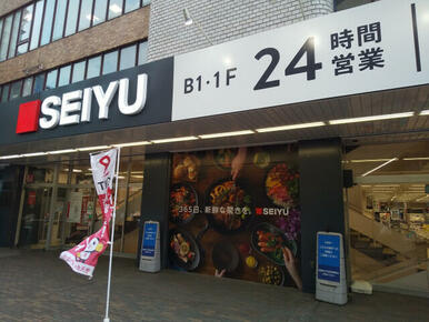 西友国分寺店