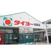 ショッピング施設