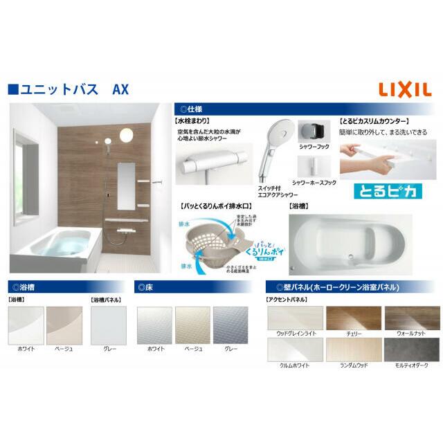 【設備】乾燥・冷暖房付きです♪