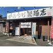 飲食店