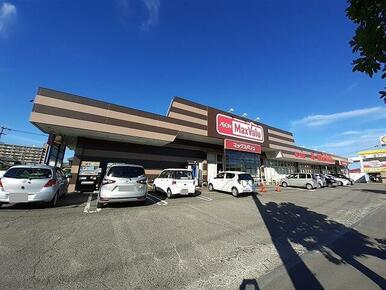 マックスバリュ　坂ノ市店