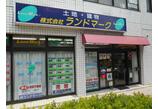 情報提供会社