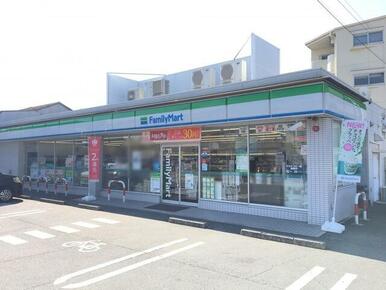 ファミリーマート東あじま三丁目店