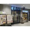 飲食店