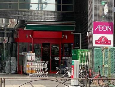 まいばすけっと大塚５丁目店