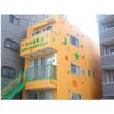 幼稚園、保育園