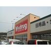 販売店