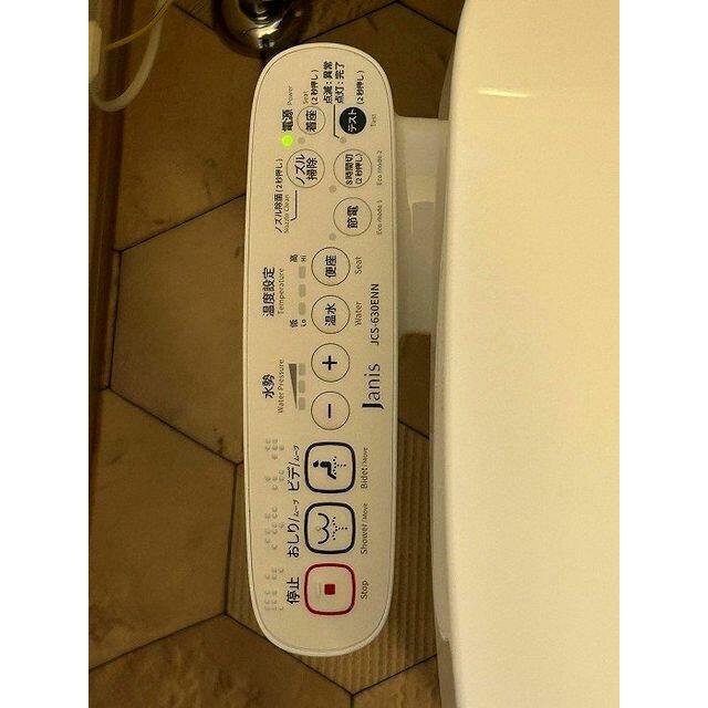 「トイレ」温水洗浄付です。