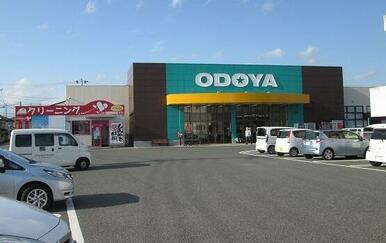 おどや北条店