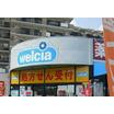 販売店
