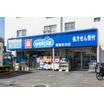 販売店