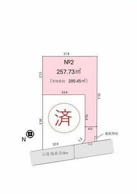 全2区画販売中