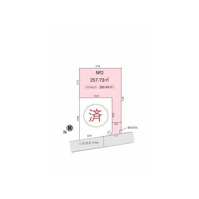 全2区画販売中
