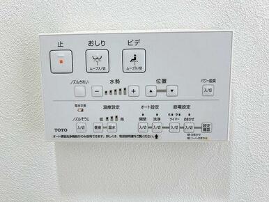 「トイレ」ウォシュレット付きでございます