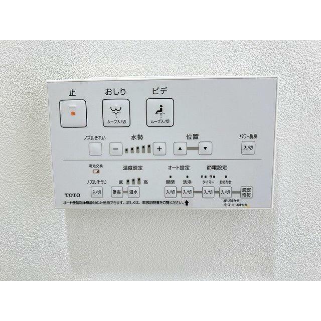 「トイレ」ウォシュレット付きでございます